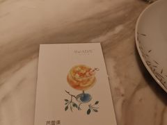 -théATRE 茶聚场(王府中環店)