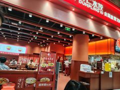 -喜家德虾仁水饺(岗厦北店)