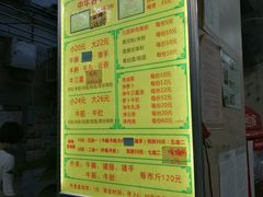 -珍珍小食店(西华路店)