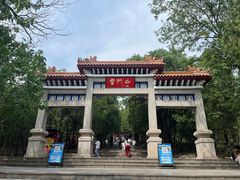 -青州市云门山风景区