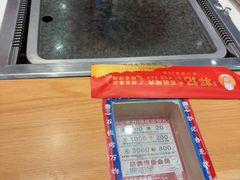 -郭记烤肉创始店(民丰大街店)