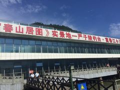 -严子陵钓台(富春江小三峡)