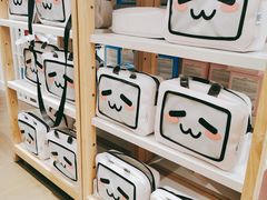 -名创优品(广东省广州琶洲保利广场店)