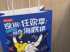 -海底捞大排档火锅(悦荟广场店)