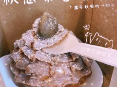 -星巴克(首钢店)