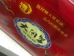 -小陆莲花蟹园农家乐(莲花岛店)