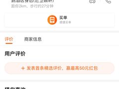 -好介口深夜酒馆(梅江店)