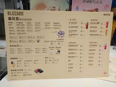 菜单-DQ·蛋糕·冰淇淋(绿宝店)