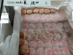 -欣乐糕点店(洪湖里总店)