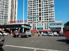 -双福水果批发市场
