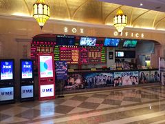 -UME影城(南京1912店)