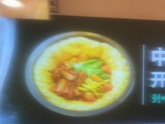 -灶座小锅烀饼·铁锅炖(全国总店)