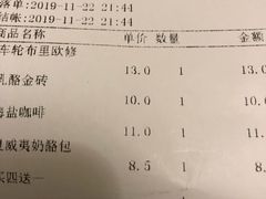 -山崎面包(静安久光店)