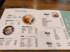 菜单-安妮意大利餐厅(世贸天阶店)