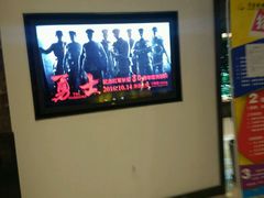 -万达广场(泰安泰山店)