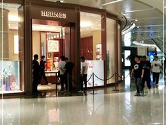 -爱马仕 HERMES(上海ifc商场店)