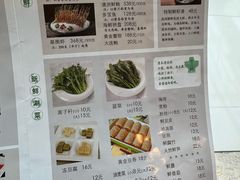 菜单-南门涮肉(国贸商城店)