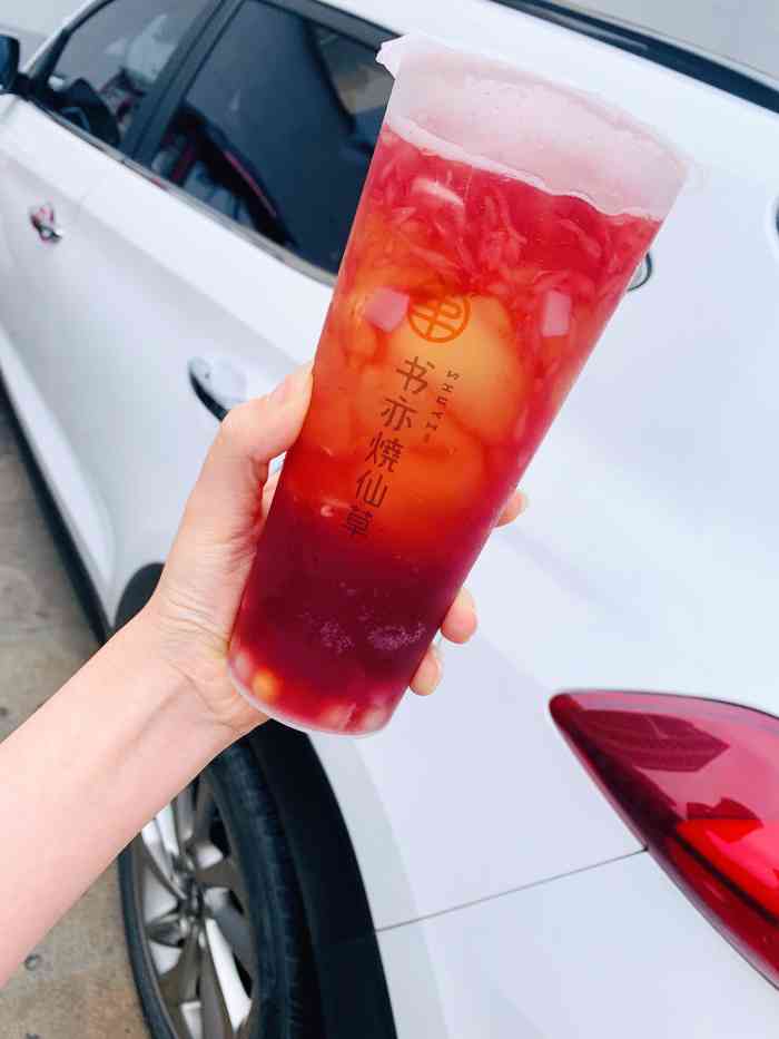 书亦烧仙草(纱厂南路店)-"葡萄芋圆冻冻太好喝了,颜值也太高了吧,老.