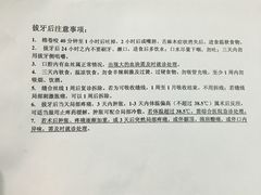 -北京大学口腔医院(魏公村总院)