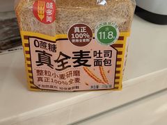 -味多美蛋糕(六里桥店)