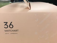 -36cake生日蛋糕(福田店)