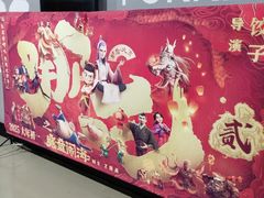 -德信影城(万泰城店)
