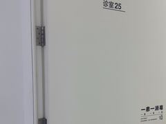 -极简口腔(总院)
