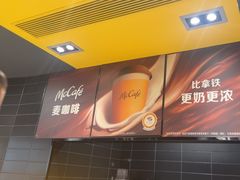 -麦当劳(温州人民路店)