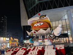 -龙湖杭州滨江天街