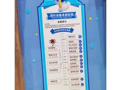 -蓝精灵乐园·世茂精灵之城主题乐园