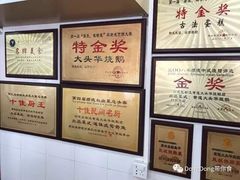 -黄连大头华烧鹅店(大良店)