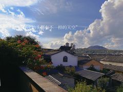 -妈妈的味道·腾冲特色菜(和顺古镇店)