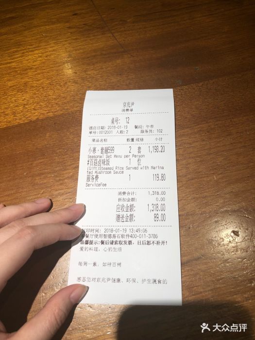 京兆尹图片 - 第120张