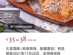 -博林天瑞喜来登酒店·西丽尚膳