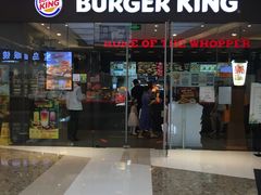 门面-汉堡王(华润五彩城店)