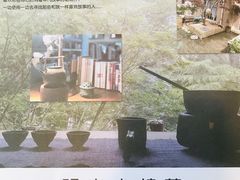-一号铺子·大炉茶