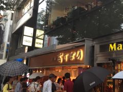 -銀座あけぼの (銀座本店)