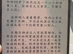 -剧狐剧本杀(徐汇1号店)