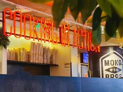 -Moka Bros 摩卡站(西单大悦城店)