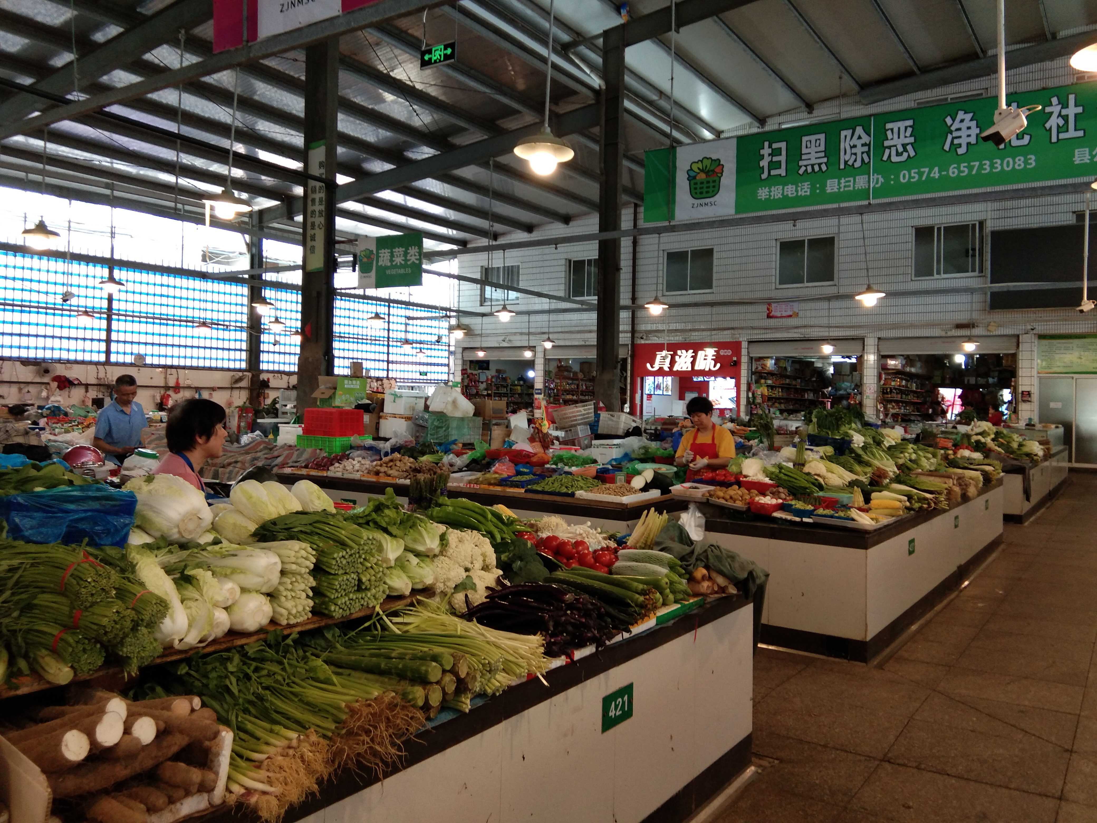 宝船菜场图片