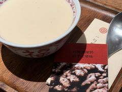 -彬媽糖水(侨鑫国际店)