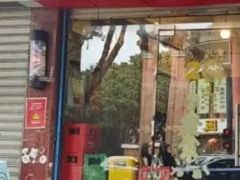 -国强牛肉(洋河总店)