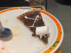 -比格比萨自助(德思勤四季汇店)