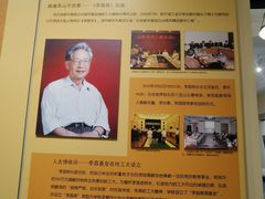 -哈尔滨工业大学-博物馆