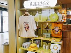 -蔡澜点心·粤菜(花城汇南区店)