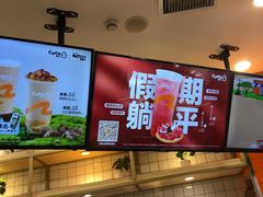 -CoCo都可(北新桥店)