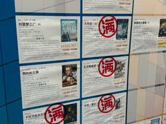 -曹杨影城(曹杨店)
