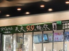 -古茗(华业街店)