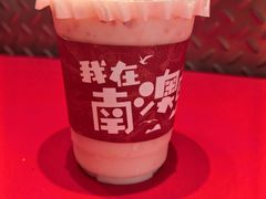 -南澳岛打卡果汁冰公司