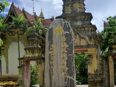 -西双版纳总佛寺